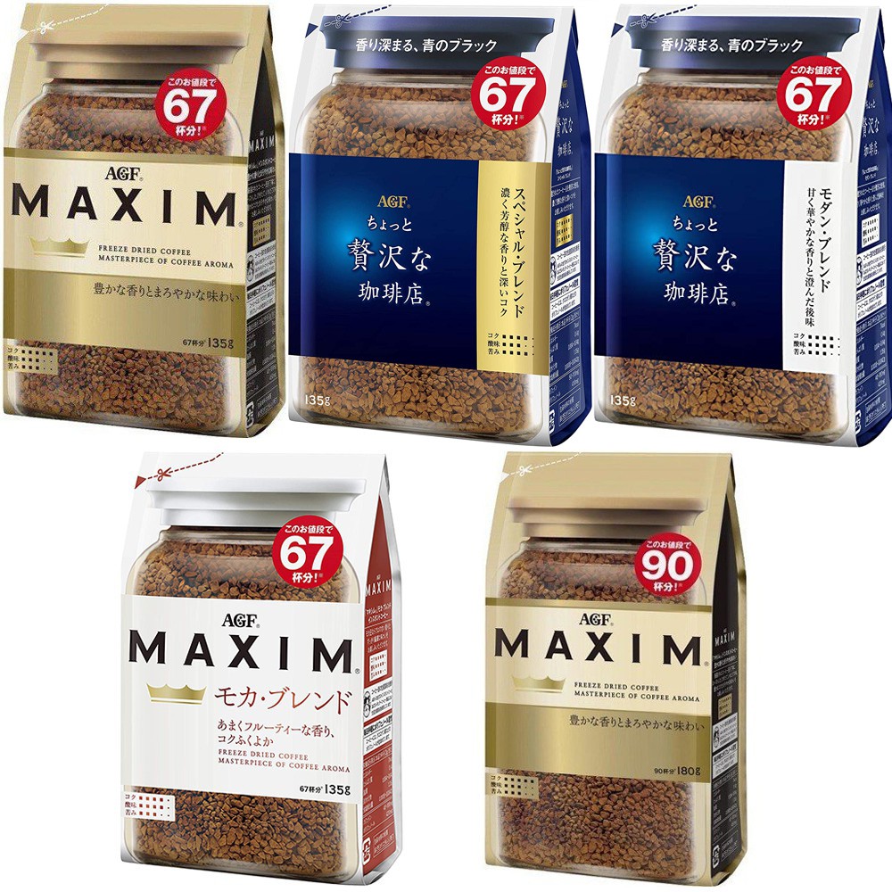 จากกรุงเทพฯ  AGF MAXIM กาแฟแม็กซิม กาแฟสำเร็จรูป บรรจุ 135/180 กรัม แบบถุงเติม