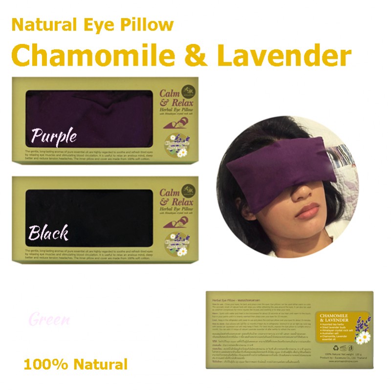 หมอนประคบดวงตา Herbal Eye Pillow - Chamomile + Lavender ( Good for cold and warm)120g