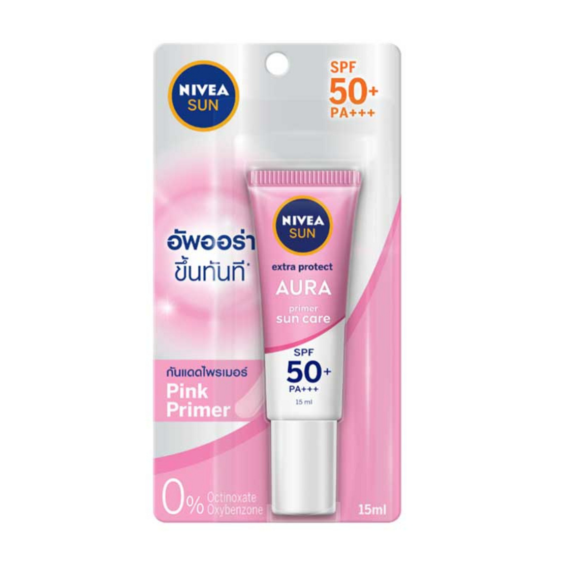 Nivea sun extra protect aura primer sun care SPF 50++PA [15ml.] นีเวีย