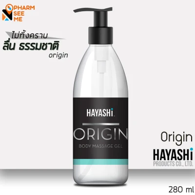 Hayashi Gel Origin 280 ml ฮายาชิ เจลหล่อลื่น สูตรออริจิน 280 มล. เจลหล่อลื่น เนื้อเจลสารสกัดธรรมชาติ ปราศจากสีและกลิ่น
