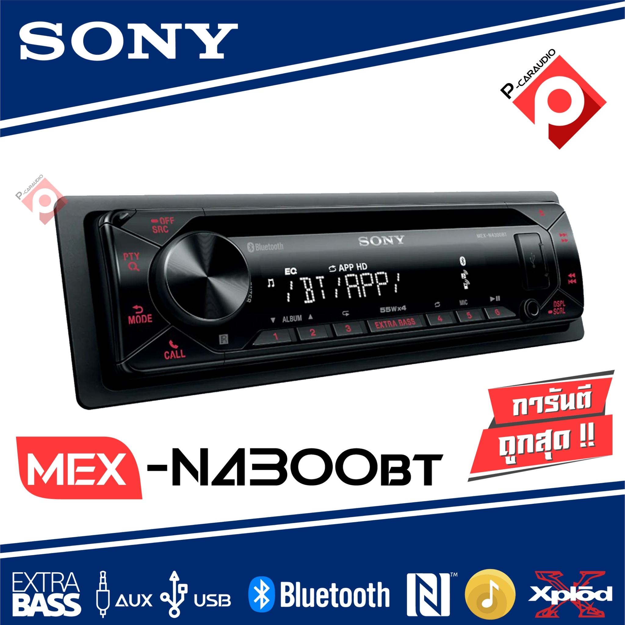 SONY MEX-N4300BT ราคา 3888บาทเครื่องเสียงรถ วิทยุติดรถยนต์แบบ 1DIN มี ...