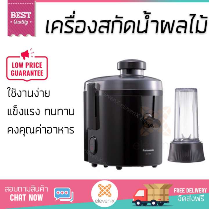 รุ่นใหม่ล่าสุด เครื่องสกัดน้ำผักและผลไม้  เครื่องสกัดน้ำผลไม้ PANASONIC MJ-H300KSN 0.5L | PANASONIC | MJ-H300KSN โถปั่นทนทาน ปั่นได้ละเอียดมาก ล้างทำความสะอาดง่าย เครื่องปั่นอเนกประสงค์  Juicers จัดส่งฟรีทั่วประเทศ