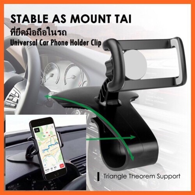 โปรโมชั่น ที่ยึดมือถือในรถ Universal Car Phone Holder Clip Dashboard Magnetic Mount Clamp Stand for GPS ลดกระหน่ำ กล้อง วัด ระยะ กอล์ฟ กล้อง ส่อง ระยะ กอล์ฟ กล้อง วัด ระยะ ทาง กล้อง วัด ระยะ เป้าหมาย