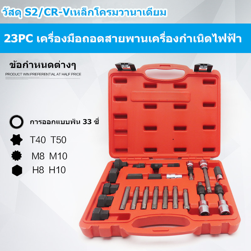My Image 33