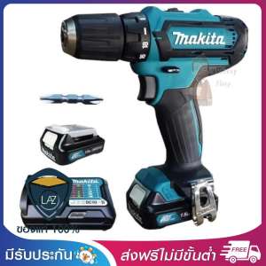 MAKITA สว่านไขควงไฟฟ้าไร้สาย รุ่น DF331DWYE MAKITA