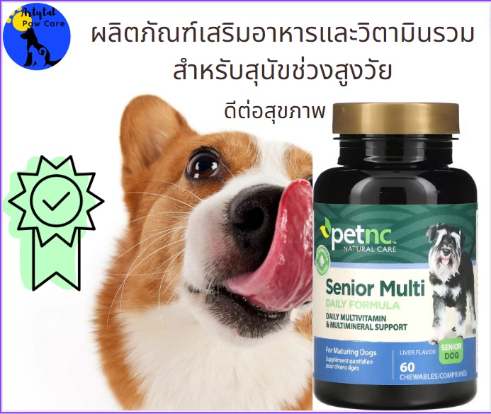 petnc-natural-care-senior-multi-daily-formula