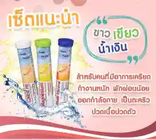 ภาพขนาดย่อของภาพหน้าปกสินค้า**พร้อมส่ง**Mivolis (Das Gesunde Plus) วิตามินเม็ดฟู่ ครบ 7 สี เยอรมันแท้ ไม่มีน้ำตาล ทานง่าย จากร้าน Dr.K บน Lazada ภาพที่ 5