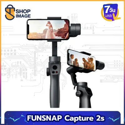 FUNSNAP Capture 2s ไม้กันสั่นกล้อง มือถือ ทำVLOG 3 แกน สำหรับถ่ายรูปและวีดีโอ ไม้เซลฟี่ อุปกรณ์กันสั่น ShopImage