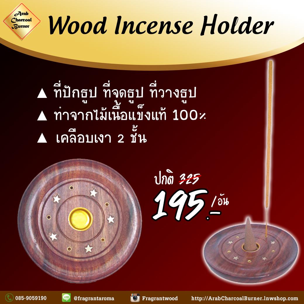 Incense Holder Incense Burner Incense Plate for Stick Cone Fragrant