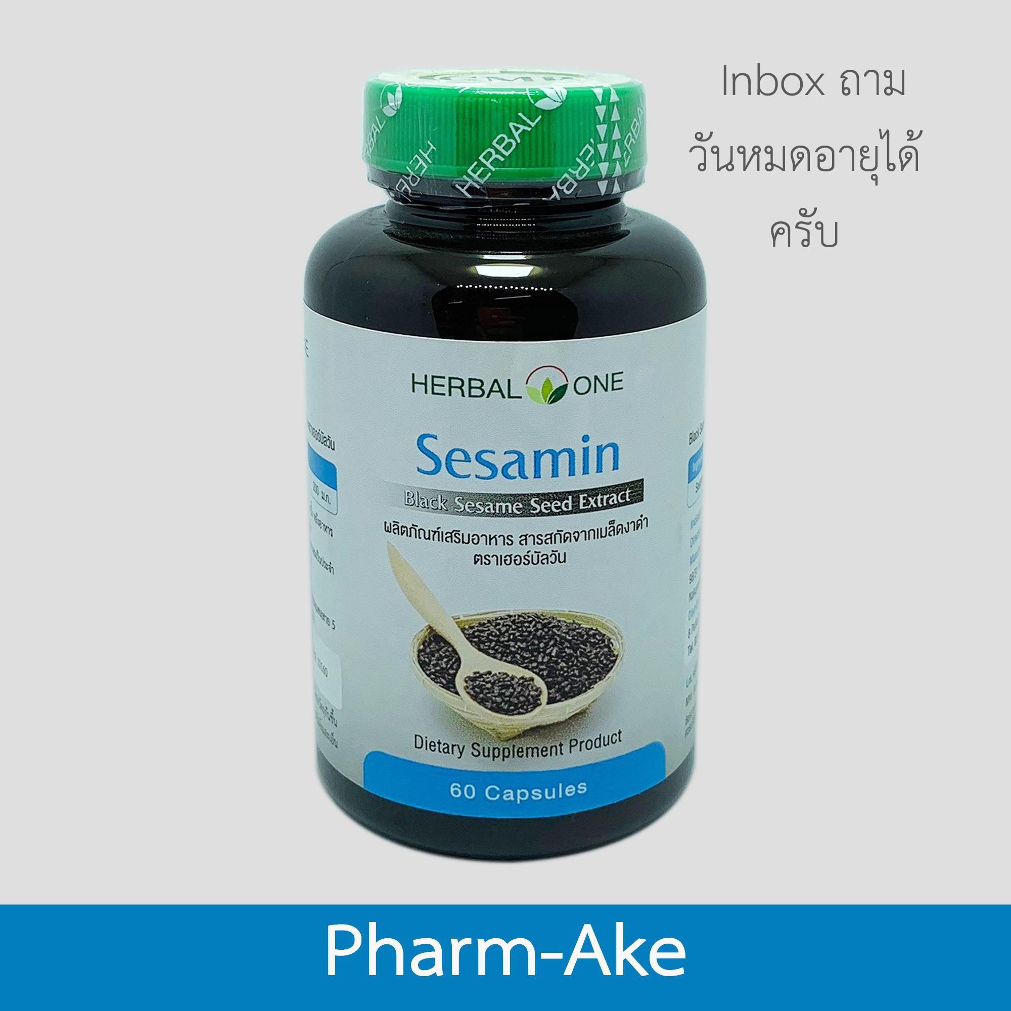 โปรโมชั่น HERBAL ONE สารสกัดจากเมล็ด งาดำ SESAMIN อ้วยอัน 60 เม็ด