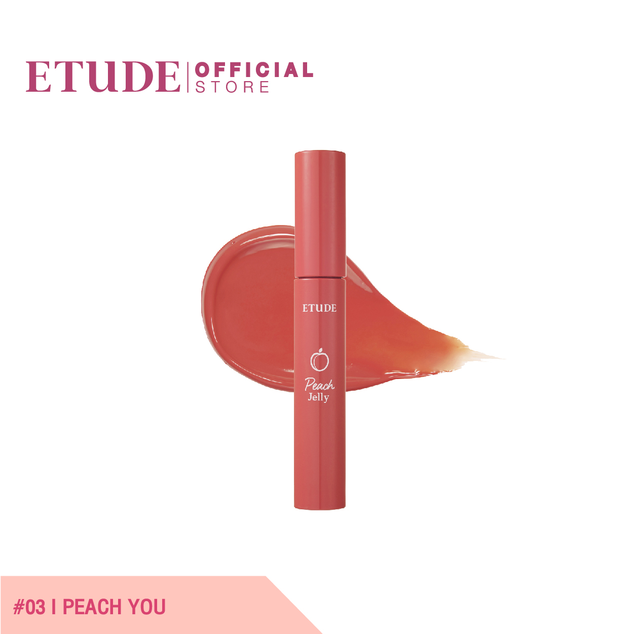 รีวิว ETUDE Peach Jelly Tint (3.6 g) อีทูดี้ (ลิปทินท์เนื้อเจลลี่เนียน