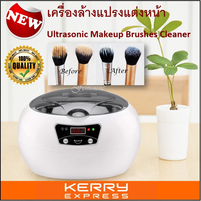 Makeup Brush Cleaner l Ultrasonic Cleaner เครื่องล้างแปรงแต่งหน้าระบบคลื่นเสียงอัลตร้าโซนิค สั่นโมเลกุลสิ่งสกปรกออกจากแปรงแต่งหน้าได้อย่างหมดจด