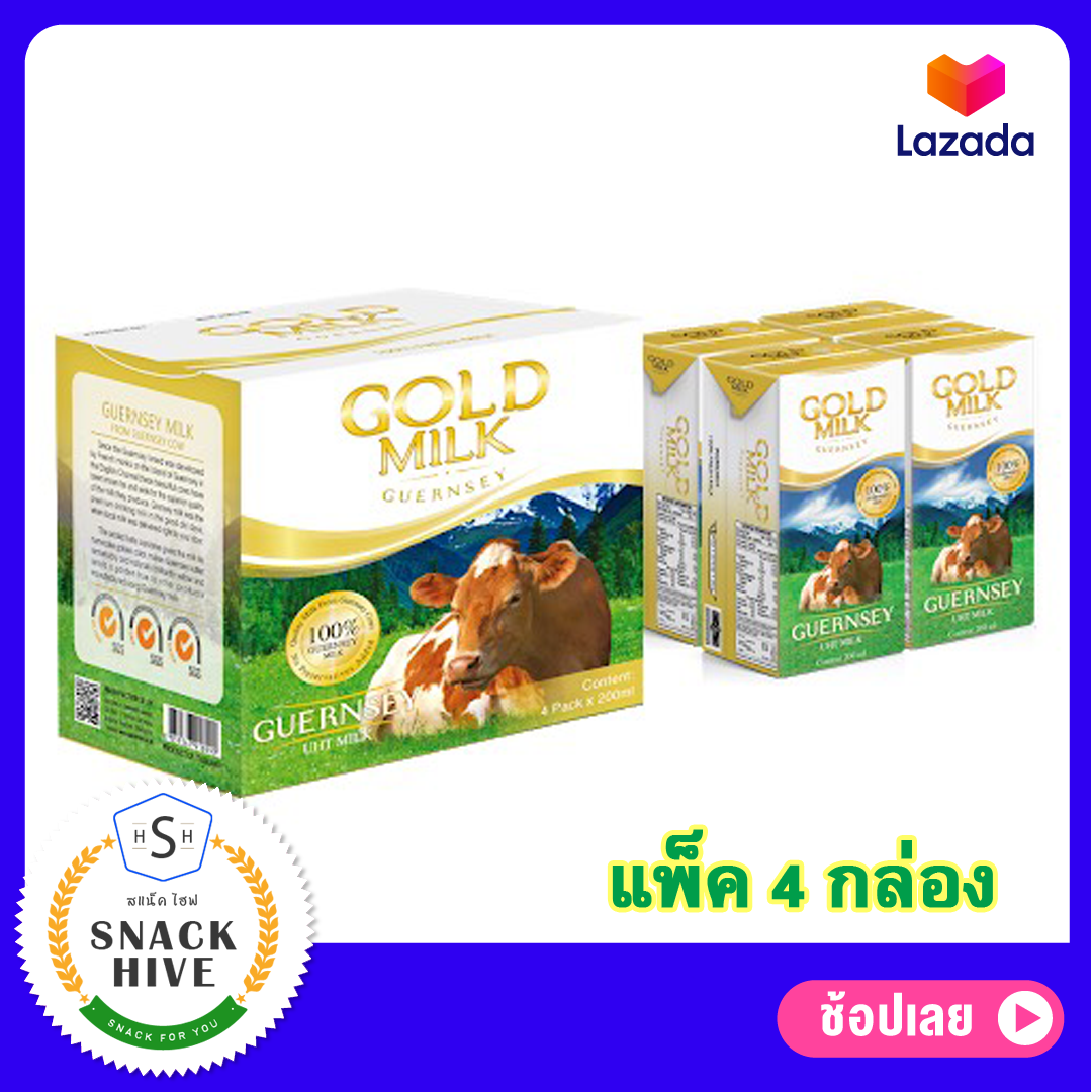 (แพ็ค 4 กล่อง) นม Gold Milk นมกล่อง UHT น้ำนมโคแท้ 100% มีเบต้า เคซีน A2 เหมือนนมแม่ เด็กแพ้นมวัวทานได้