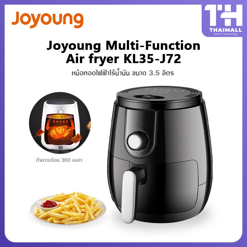 Joyoung Air Fryer KL35-J72 หม้อทอดไฟฟ้าเพื่อสุขภาพ หม้อทอดไร้น้ำมัน ขนาด 3.5 ลิตร