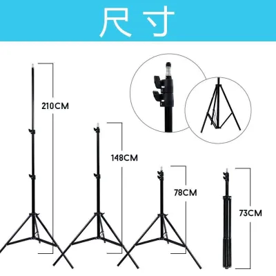 ✸ (With wholesale) flash stand/power reset Light Stand 2.1M