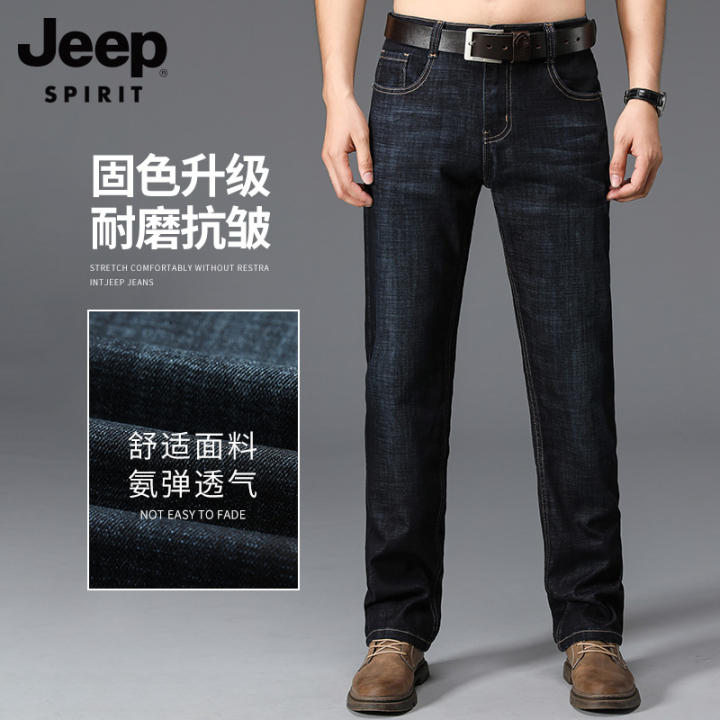 jeep jeans
