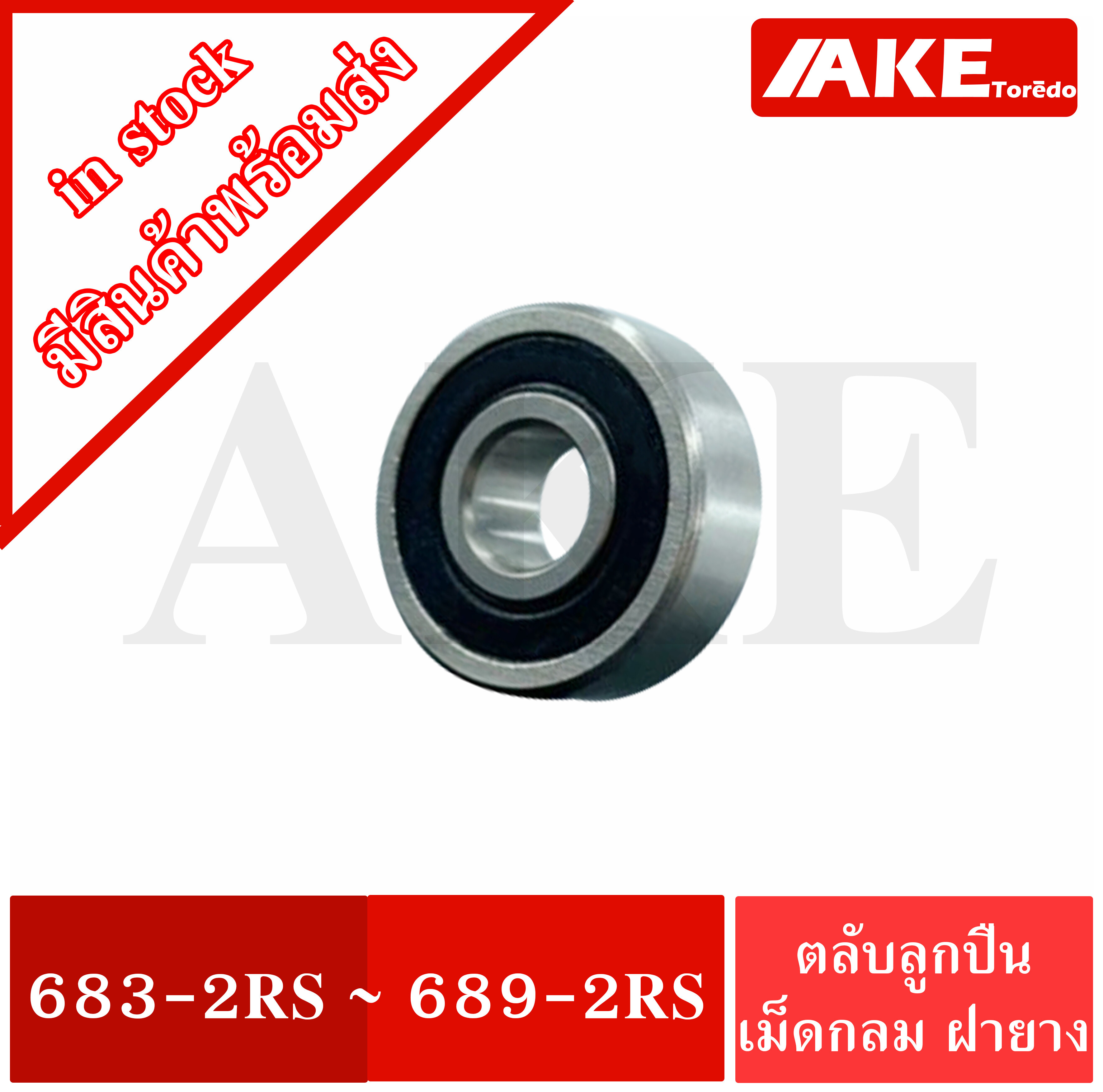 10pcs 681ZZ Miniature Mini Ball Bearings Metal Open Micro Bearing ...