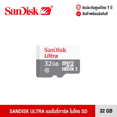 SANDISK ULTRA MICRO SDHC 32 GB เเซนดิส เมมโมรี่การ์ด 32 GB