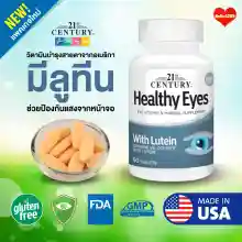 ภาพขนาดย่อของภาพหน้าปกสินค้า21st Century, Healthy Eyes, L and Antioxidants, 60 Tablets, (60 เม็ด), วิตามินตา, เพื่อสุขภาพของดวงตา จากร้าน Hello 99 บน Lazada ภาพที่ 2