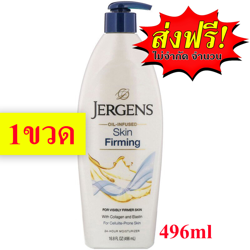 Jergens Skin Firming Toning Moisturiser 496 ml 1 ชิ้น