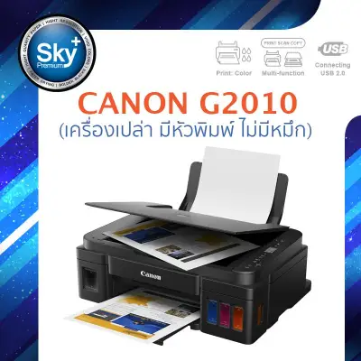 Canon printer inkjet PIXMA G2010 (No Ink) print_InkTank_scan_copy_warranty 1 years