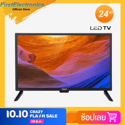 （NEW 2021) TOMUS ทีวี 24 นิ้ว LED FULL HD TV โทรทัศน์จอแบนราคาพิเศษ ทีวีราคาถูกๆ ทีวี tv โทรทัศน์จอแบน tv 24 หน้าจอ TCL