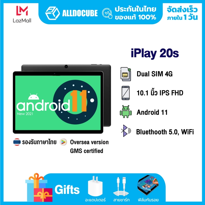 ราคาและรีวิว(NEW) พร้อมส่ง รุ่นใหม่ Alldocube Smile X จอ 10.1 นิ้ว ใส่ซิม โทรได้ รองรับ 4G LTE Octa Core RAM 4GB ROM 64GB Android11 GPS Wifi2.4/5GHZ ออกบิลใบกำกับภาษีได้/ประกันศูนย์ไทย 1ปี