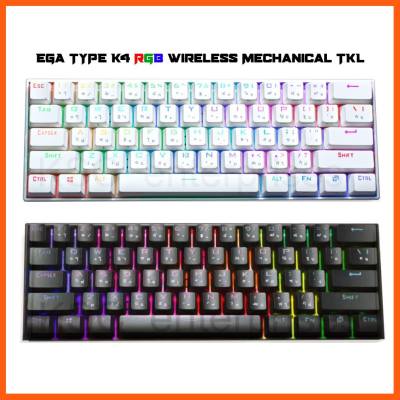 Best Quality พร้อมส่ง (TH/EN) EGA TYPE K4 RGB WIRELESS Mechanical TKL GamingKeyboard รับประกันศูนย์ไทย2ปี #คีย์บอร์ดเกมมิ่ง แมคคานิค