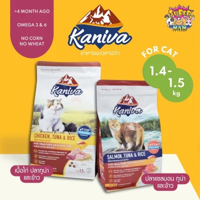 Kaniva อาหารแมวคานิว่า สำหรับแมวทุกช่วงวัย ขนาด 1.4-1.5 กิโลกรัม (Exp:01/2023🔥)