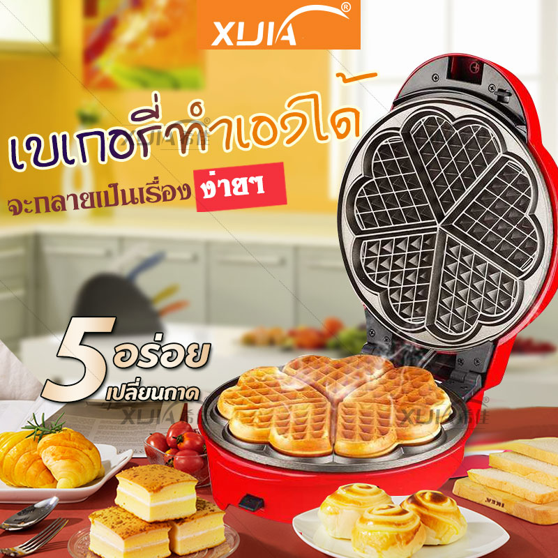 เครื่องทำแพนเค้ก 5 in 1 ขนมไข่ เป็นรูปต่างๆ แถมฟรี พิมพ์แพนเค้ก 5 แบบ กระทะแพนเค้ก  กำลังไฟ 640 วัตต์