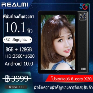 สินค้า ศูนย์ไทย Realmi 🔥（8G+256G）แท็บเล็ต หน้าจอขนาดใหญ่10.1 นิ้ว สินค้าใหม่ 2022 แท็บเล็ตโทรได้ 4G tablet แท็บเล็ตถูกๆ ลำโพงคู่ รองรับภาษาไทยและอีกหลากหลายภาษา อินเทอร์เน็ต 4G, WIFI ระบบปฎิบัติการ Android 10.0 ความจุแบตเตอรี่ 8800 mAh