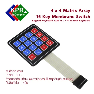 4x4 Matrix Membrane Keypad for Arduino, NodeMCU, Wemos By KPRAppCompile
