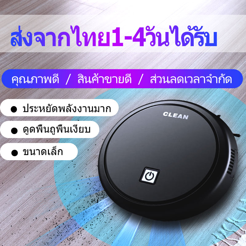 หุ่นยนต์กวาด หุ่นยนต์ดูดฝุ่นอัจฉริยะ เครื่องกวาดพื้น เช็ด ถู ในเครื่องเดียว หุ่นยนต์ทำความสะอาดพื้น หุ่นยนต์ดูดฝุ่น ขนาดเล็กกระทัดรัด เครื่องดูดฝุ่นโดยอัตโนมัติ หุ่นยนต์กวาด หุ่นยนต์ดูดฝุ่นอัจฉริยะ เครื่องกวาดพื้น เช็ด ถู ในเครื่องเดียว หุ่นยนต์ทำความสะอาดพื้น หุ่นยนต์ดูดฝุ่น ขนาดเล็กกระทัดรัด เครื่องดูดฝุ่นโดยอัตโนมัติ