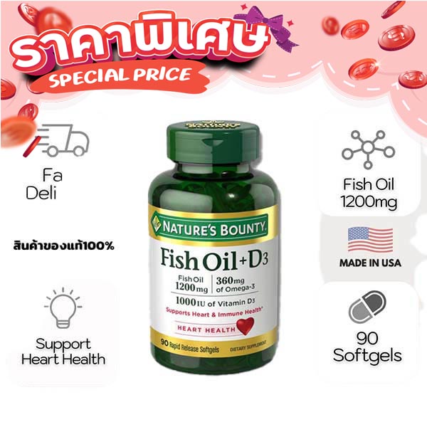 Fast and Free Shipping Concentrated Fish Oil EPA DHA high Fish Oil 45