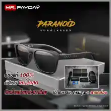 ภาพขนาดย่อของภาพหน้าปกสินค้าแว่นตากันแดด PARANOID  เลนส์ตัดแสง HD Polarized ป้องกันรังสี UV400 สินค้าพร้อมส่งจากไทย By Mr.PayDay จากร้าน Mr.PayDay บน Lazada