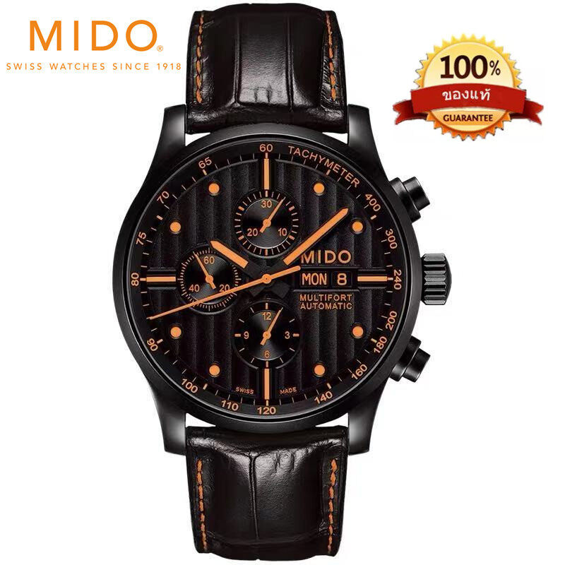 MIDO Swiss Watch Helmsman Series Automatic Mechanical Watch M005.614.36.051.22
