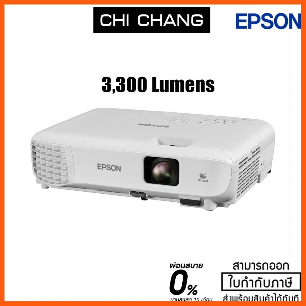 SALE Epson EB-E01 XGA 3LCD Projector สื่อบันเทิงภายในบ้าน โปรเจคเตอร์ และอุปกรณ์เสริม