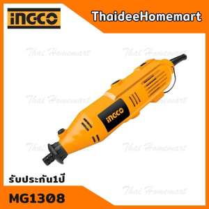 ดูภาพ INGCO เครื่องเจียร มินิ สายอ่อน รุ่น MG1308 (130W) พร้อมอุปกรณ์ 52 ชิ้น รับประกัน 1 ปี เพิ่มเติม INGCO เครื่องเจียร มินิ สายอ่อน รุ่น MG1308 (130W) พร้อมอุปกรณ์ 52 ชิ้น รับประกัน 1 ปี