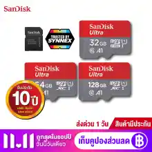 ภาพขนาดย่อของสินค้าSanDisk Micro SD Card 32/64/128GB ULTRA Class10 แท้ 100% (ประกันศูนย์ SYNNEX ไทย 10 ปี) //SameraMall