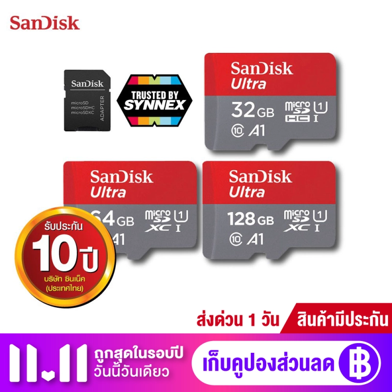 ภาพหน้าปกสินค้าSanDisk Micro SD Card 32/64/128GB ULTRA Class10 แท้ 100% (ประกันศูนย์ SYNNEX ไทย 10 ปี) //SameraMall
