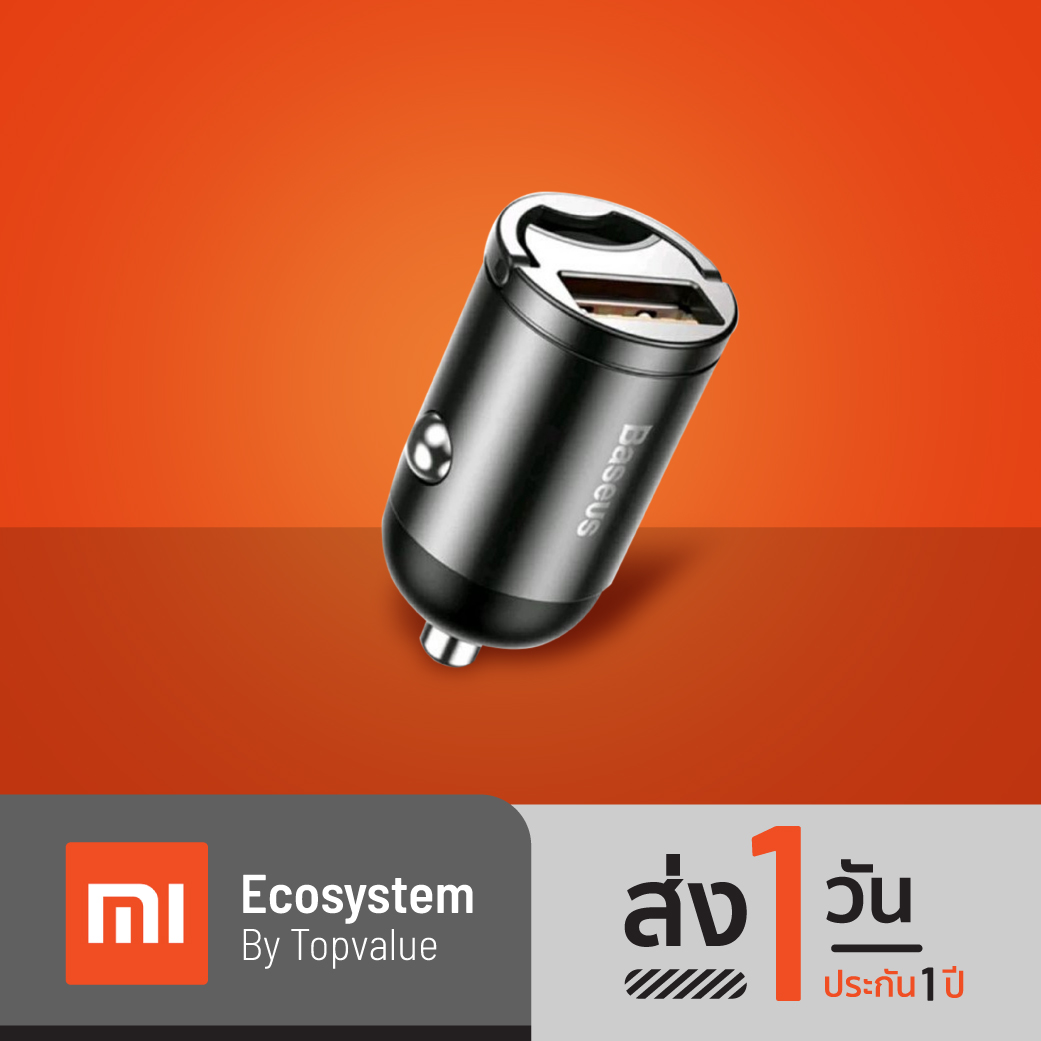 BASEUS Car Charger USB 30W ที่ชาร์จแบตในรถยนต์ รองรับการชาร์จไว 1 พอร์ต