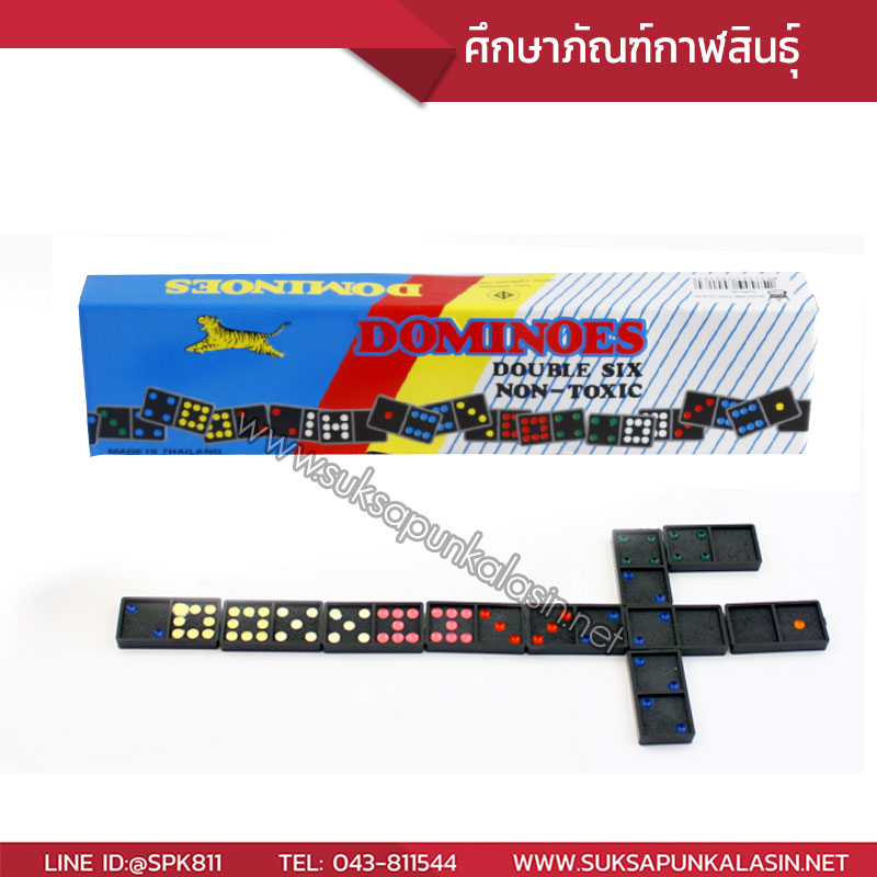 โดมิโน่ โดมิโน โดมิโนเสือ เกมส์โดมิโน เกมส์ Dominoes Double nine Domino กล่องใหญ่ ( L ) 55ชิ้น  | กล่องเล็ก ( S ) 28ชิ้น