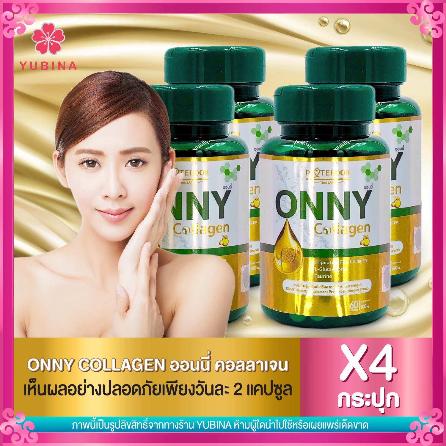 My Image 22
