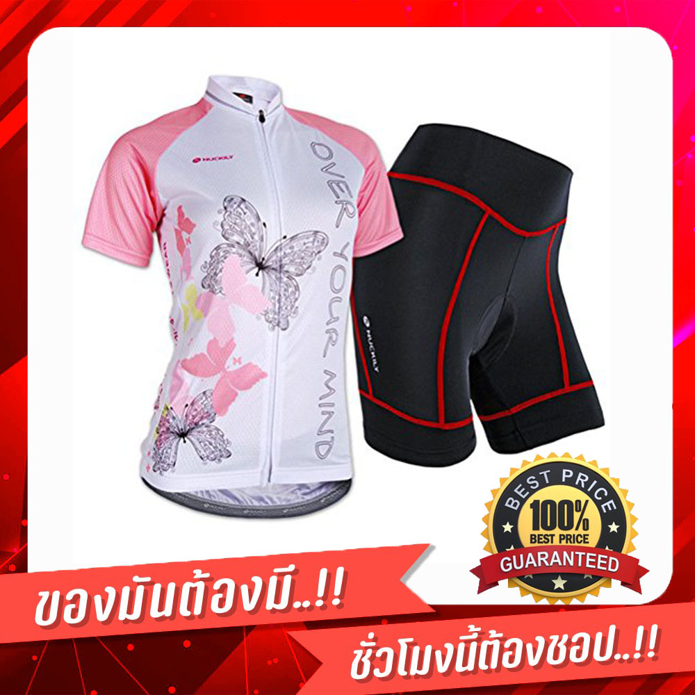 NP bike ชุดปั่นจักรยานผู้หญิง ลายผีเสื้อ สีชมพู/ขาว กางเกงเป้าเจลแท้100%