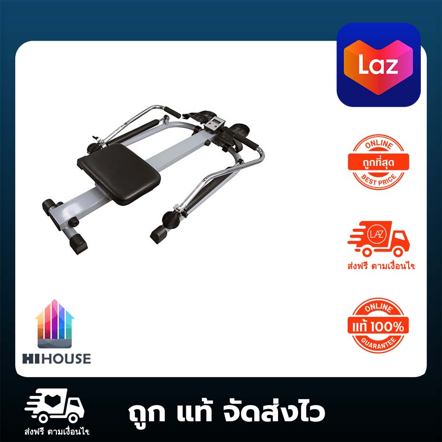 HOSPRO เครื่องออกกำลังกายกรรเชียงบก Rowing Machine รุ่น RM4030B สีเทา-ดำ เครื่องฝึกแบบกรรเชียงบก เครื่องออกกำลังกายกรรเชียงบก กรรเชียงบก