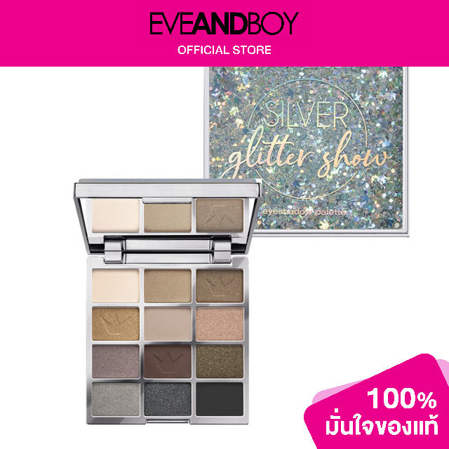 ESSENCE - Silver Glitter Show Eyeshadow Palette