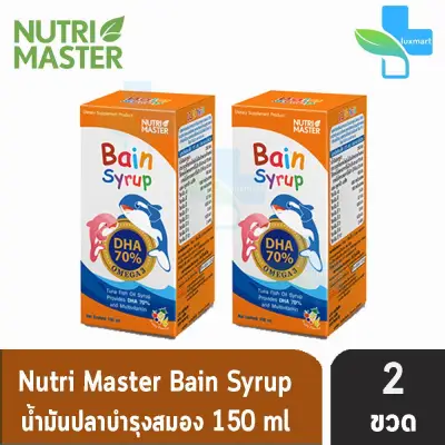 Bain Syrup 150ml เบน ไซรัป น้ำมันปลาทูน่า (150 มล.) [1 กล่อง]