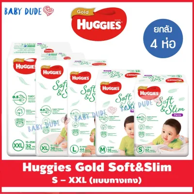 Best seller Huggies Ultra Gold Soft&Slim Pants กางเกงผ้าอ้อม แพมเพิส ฮักกี้ อัลตร้าโกลด์ ซอฟท์แอนด์สลิม แบบกางเกง ยกลัง S M L XL XXL ของใช้เด็กอ่อน ทารกแรกเกิด วัยหัดเดิน สินค้าแม่และเด็ก