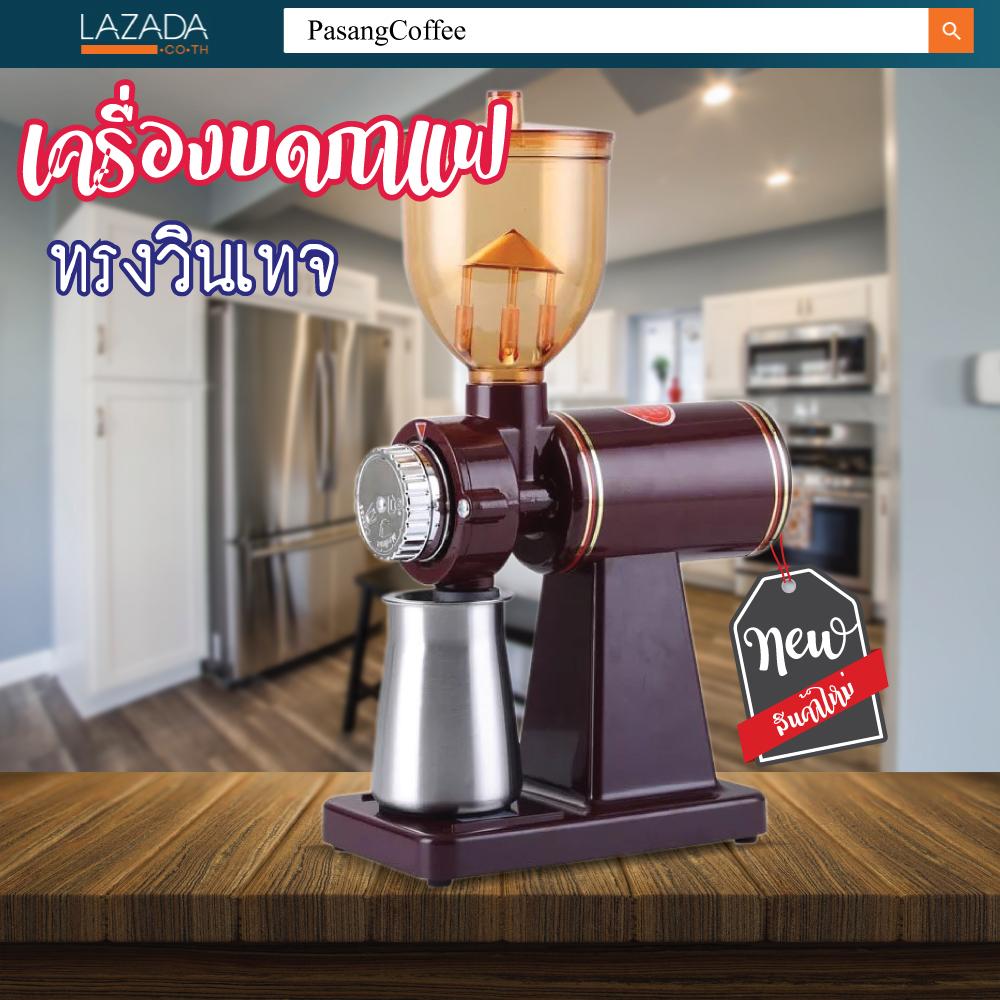 ดูภาพ เครื่องบดกาแฟ เครื่องบดเมล็ดกาแฟ 600N เครื่องทำกาแฟ เครื่องเตรียมเมล็ดกาแฟ อเนกประสงค์ สีน้ำตาลแดง สามารถปรับระดับของการกดกาแฟได้ หยาบถึงละเอียด ใช้งานง่าย เครื่องมีคุณภาพตามมาตรฐาน PasangCoffee ป่าซางคอฟฟี่ เพิ่มเติม เครื่องบดกาแฟ เครื่องบดเมล็ดกาแฟ 600N เครื่องทำกาแฟ เครื่องเตรียมเมล็ดกาแฟ อเนกประสงค์ สีน้ำตาลแดง สามารถปรับระดับของการกดกาแฟได้ หยาบถึงละเอียด ใช้งานง่าย เครื่องมีคุณภาพตามมาตรฐาน PasangCoffee ป่าซางคอฟฟี่