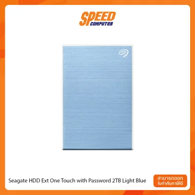 2 TB HDD EXT (ฮาร์ดดิสก์พกพา ) 2 TB EXT HDD 2.5'' SEAGATE ONE TOUCH WITH PASSWORD PROTECTION BLUE By Speedcom
